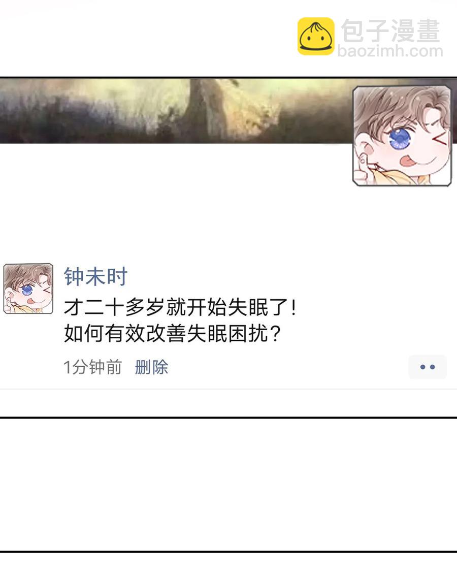 049 友达以上恋爱快满！-第50话