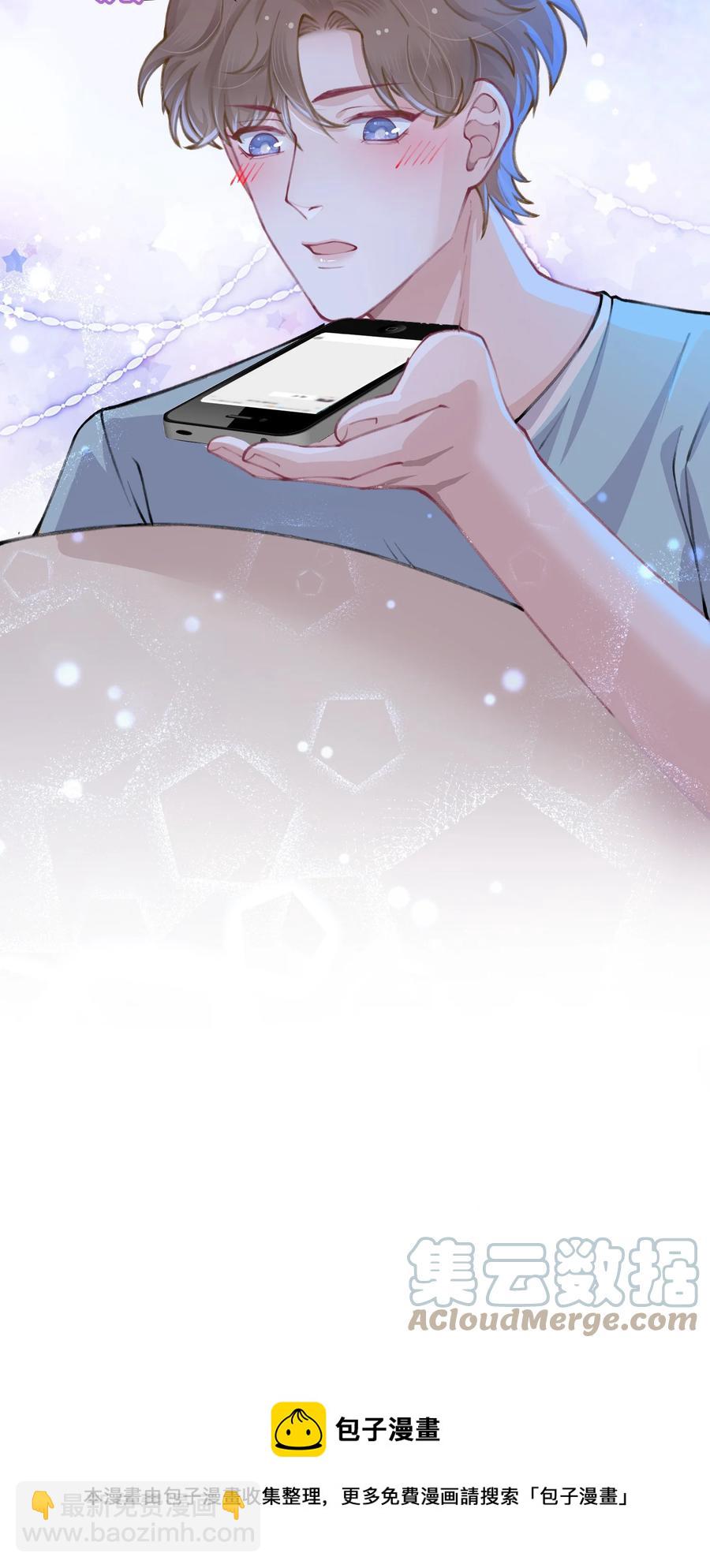 049 友达以上恋爱快满！-第50话