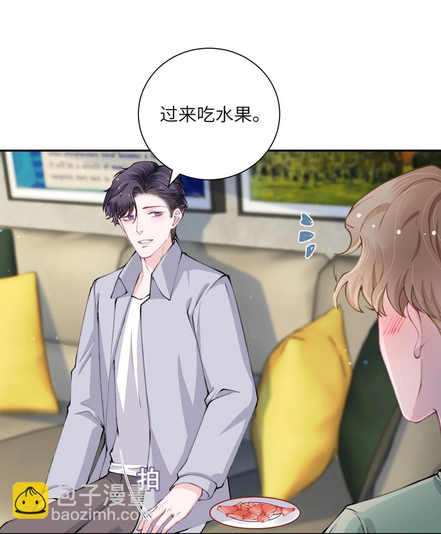 049 友达以上恋爱快满！-第50话