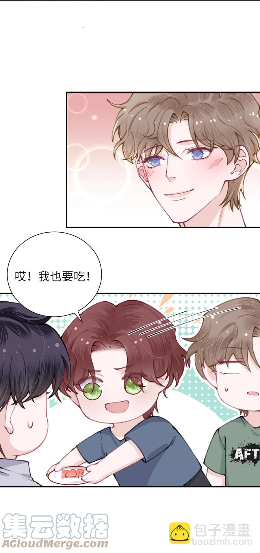 049 友达以上恋爱快满！-第50话