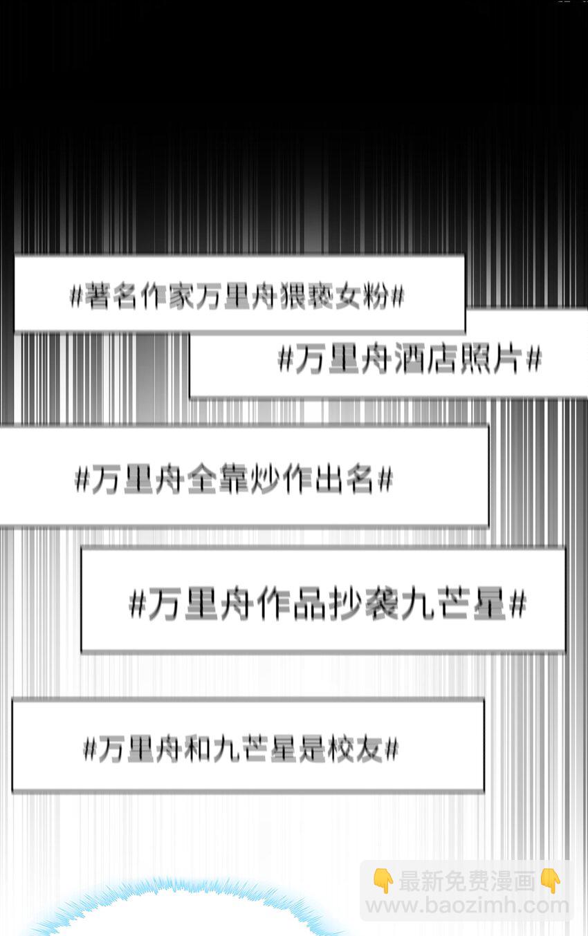 051 满屏的粉红泡泡都快溢出来了-第52话
