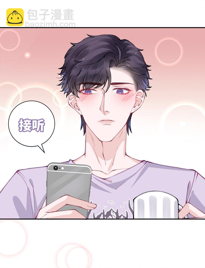 051 满屏的粉红泡泡都快溢出来了-第52话