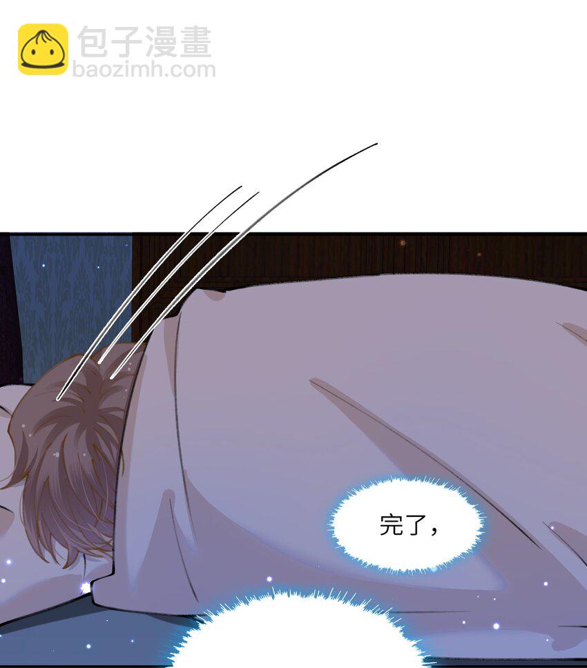 051 满屏的粉红泡泡都快溢出来了-第52话