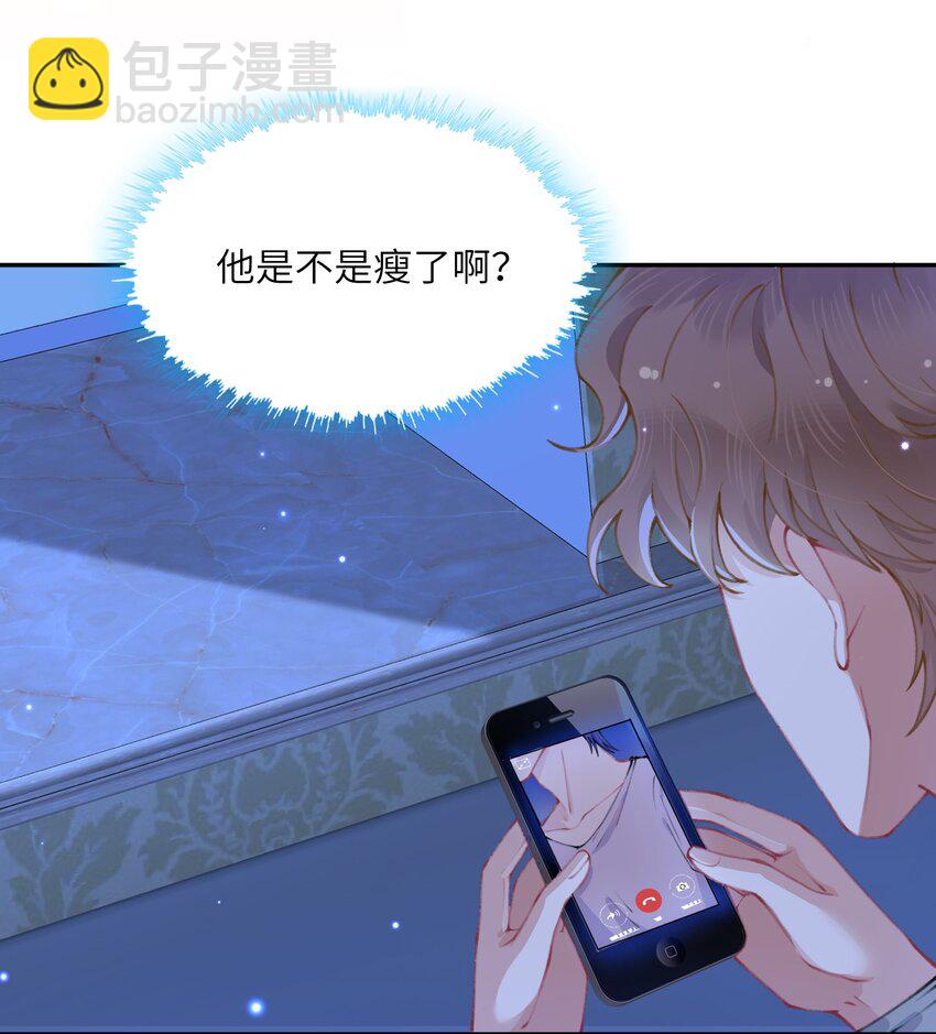051 满屏的粉红泡泡都快溢出来了-第52话
