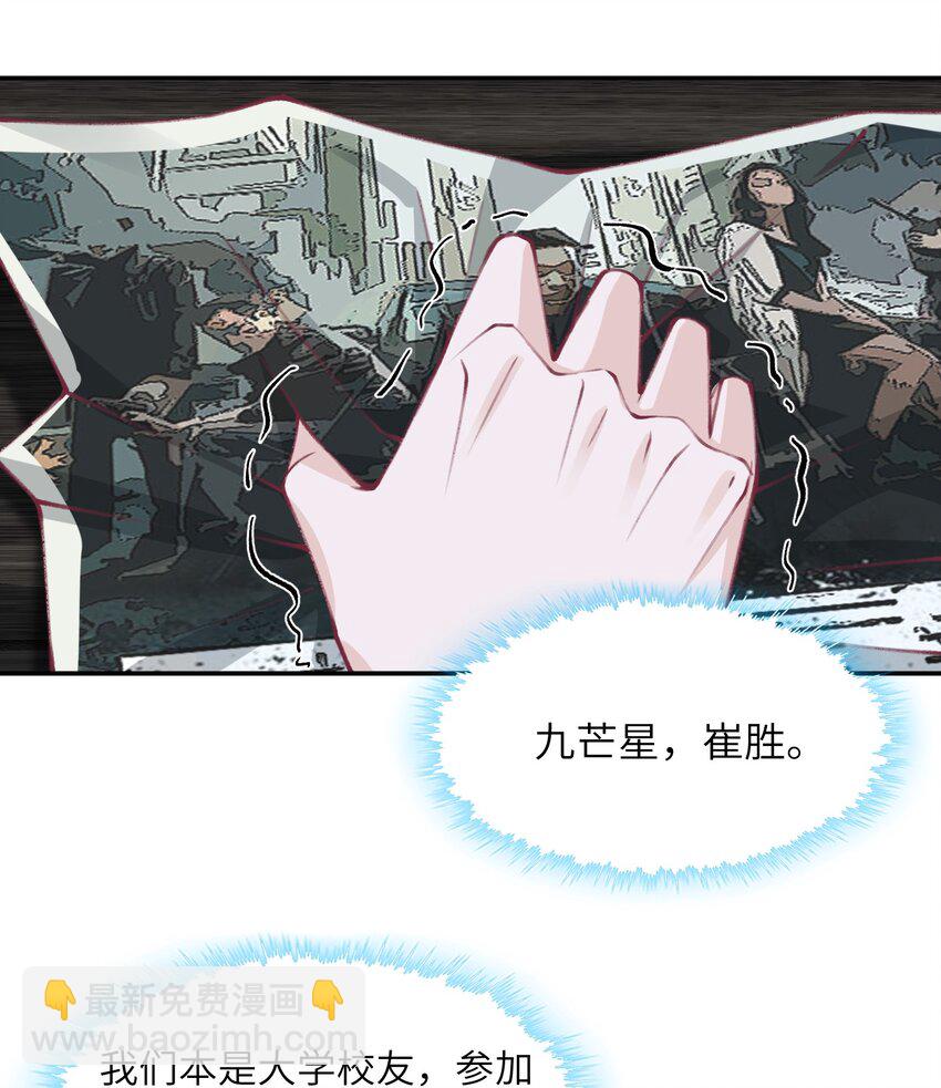 051 满屏的粉红泡泡都快溢出来了-第52话