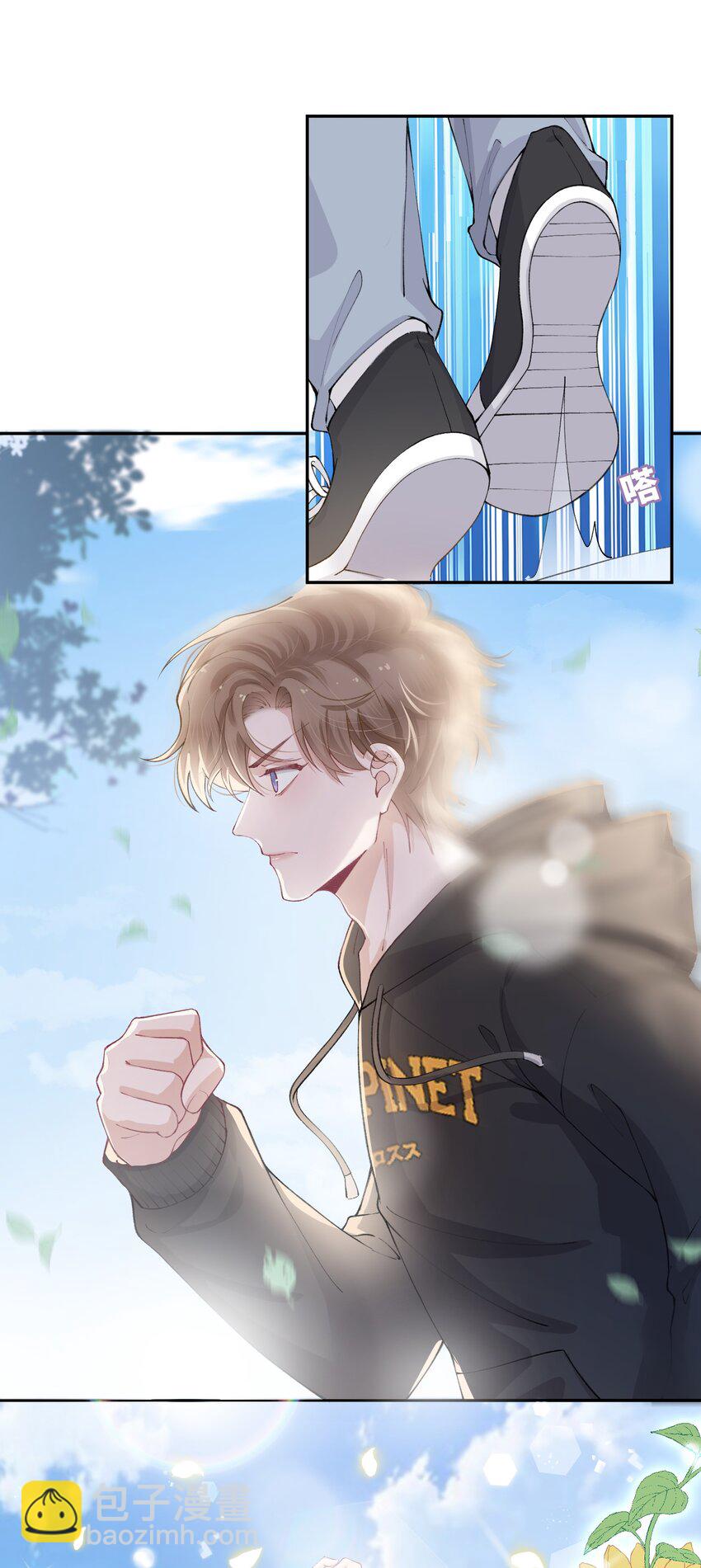 053 要是麻烦的话，就跟你挤一挤-第54话
