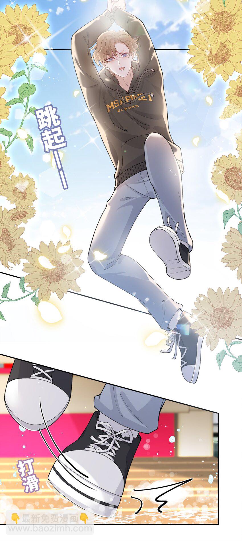 053 要是麻烦的话，就跟你挤一挤-第54话