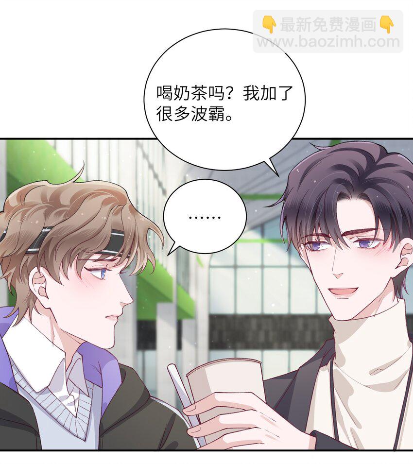 055 果然还是那个毒舌的老男人-第56话
