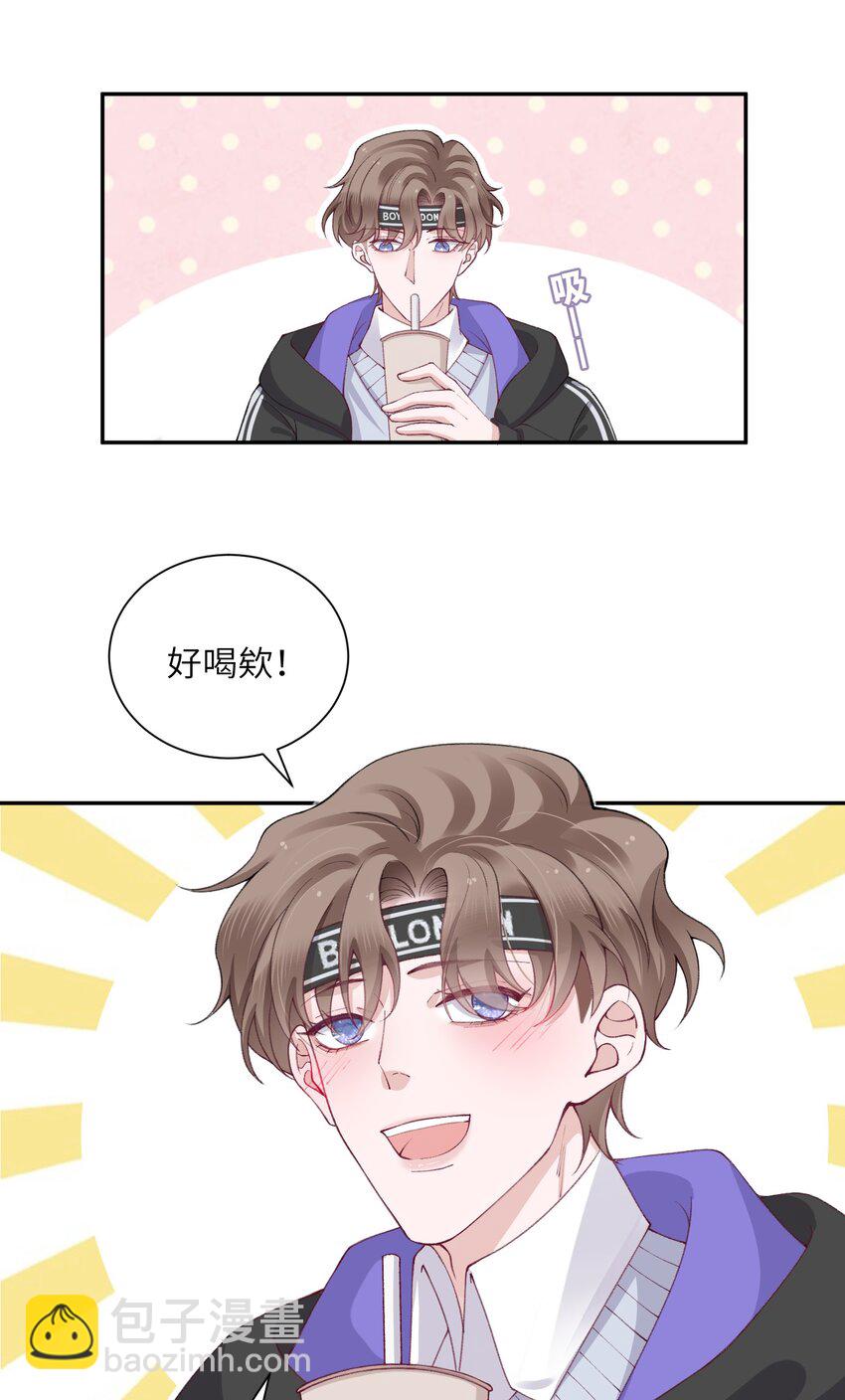 055 果然还是那个毒舌的老男人-第56话