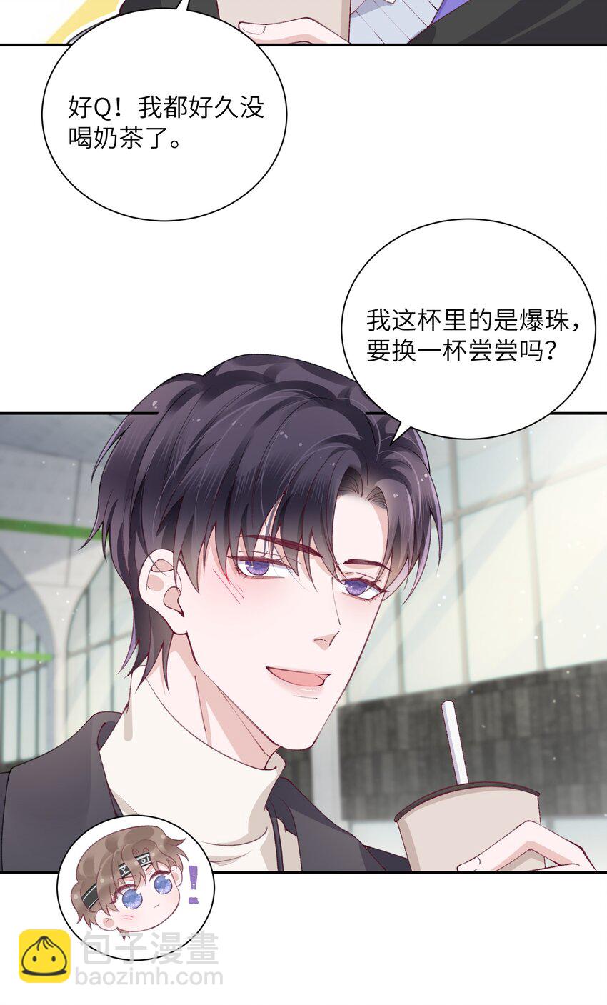 055 果然还是那个毒舌的老男人-第56话
