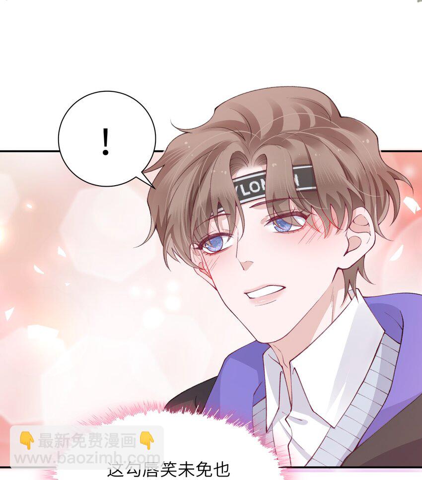 055 果然还是那个毒舌的老男人-第56话