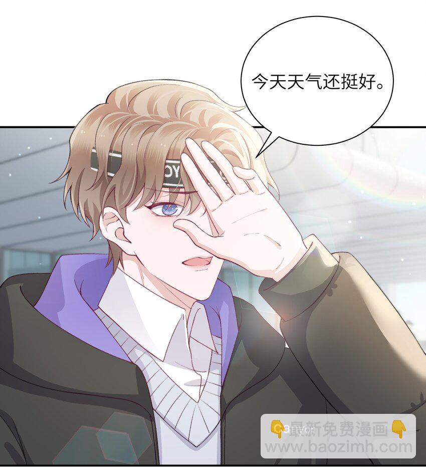 055 果然还是那个毒舌的老男人-第56话