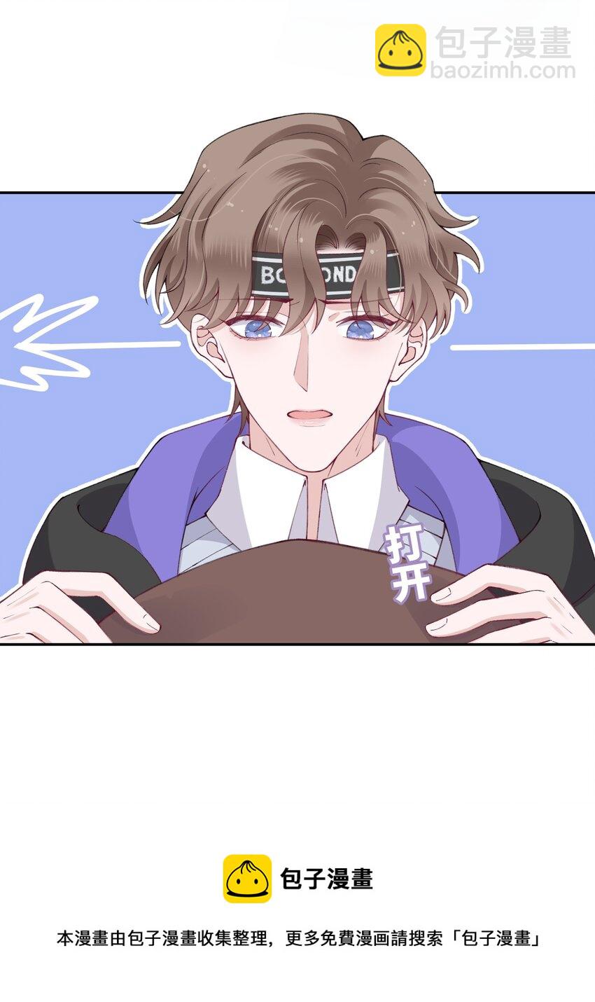 055 果然还是那个毒舌的老男人-第56话