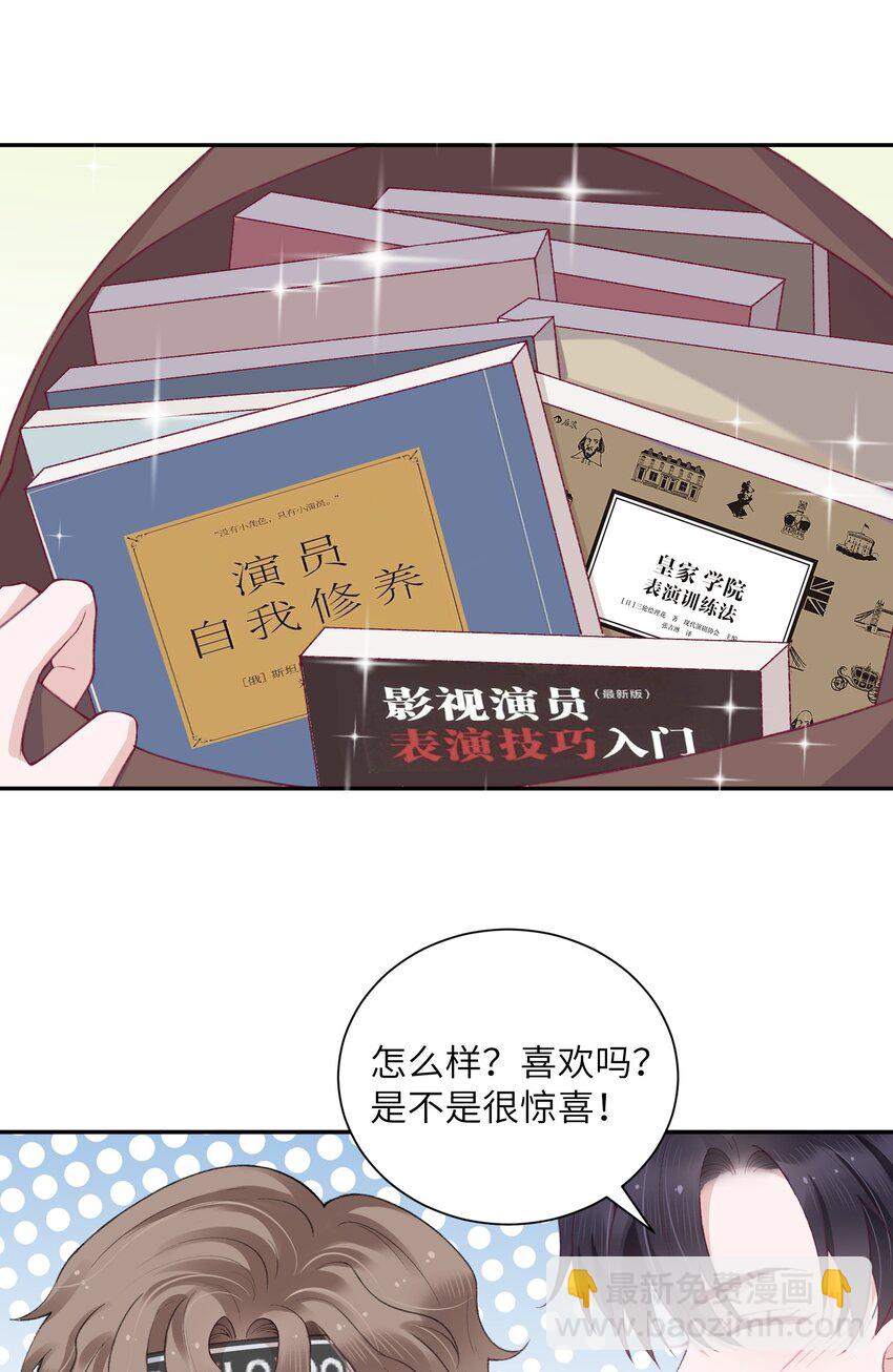 055 果然还是那个毒舌的老男人-第56话