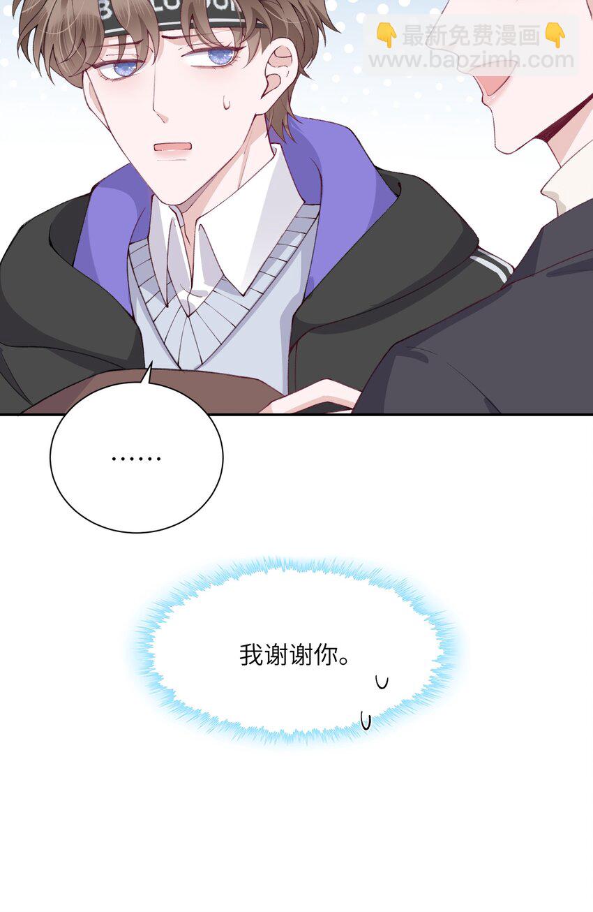 055 果然还是那个毒舌的老男人-第56话