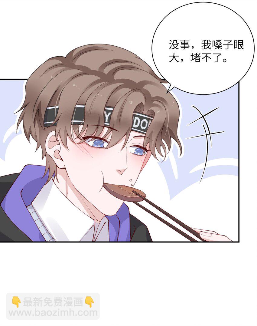 057 尺寸比我大？这不科学！-第58话