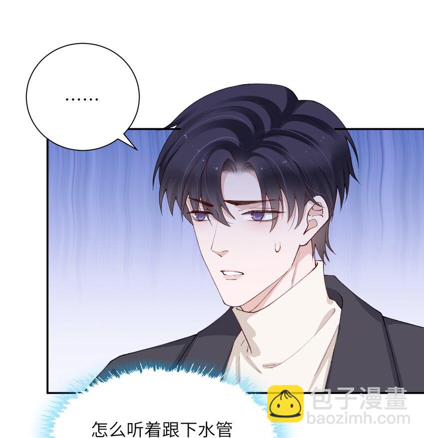 057 尺寸比我大？这不科学！-第58话