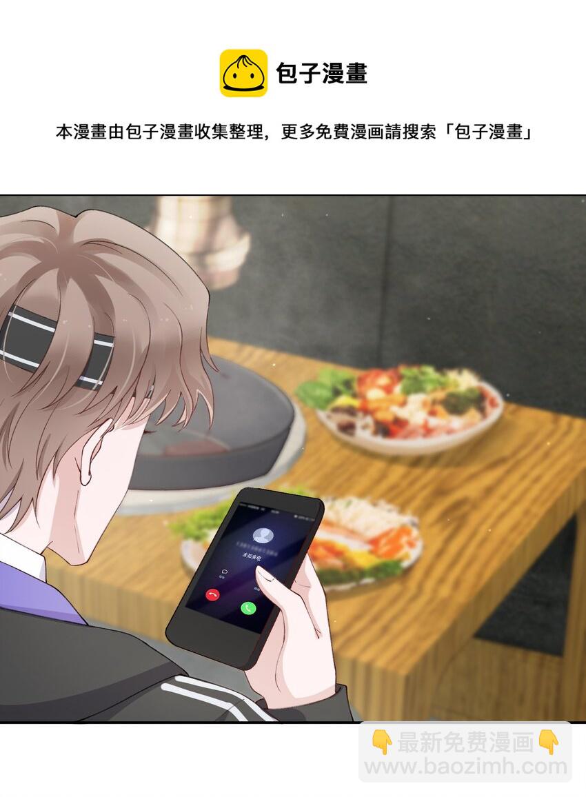 057 尺寸比我大？这不科学！-第58话