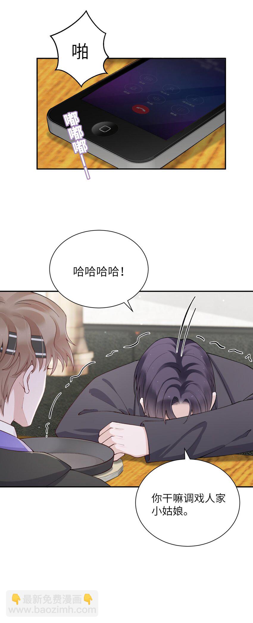 057 尺寸比我大？这不科学！-第58话