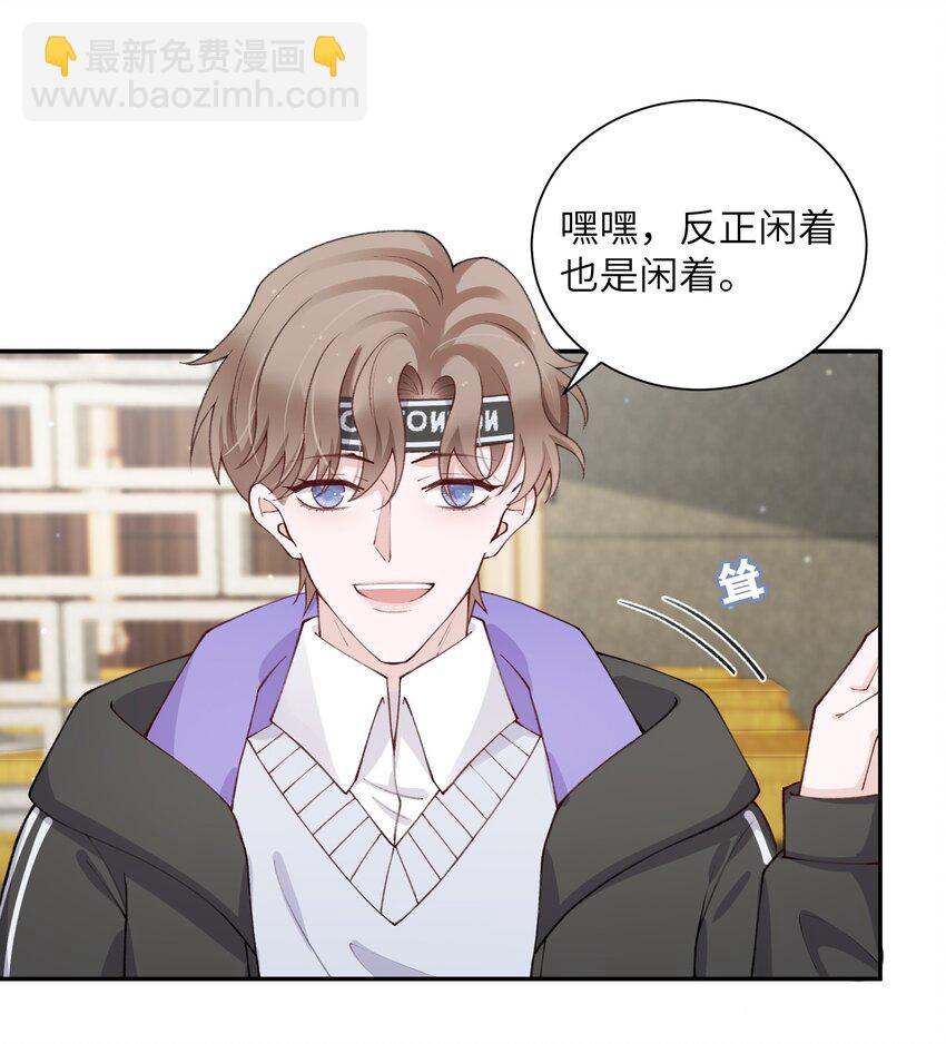 057 尺寸比我大？这不科学！-第58话