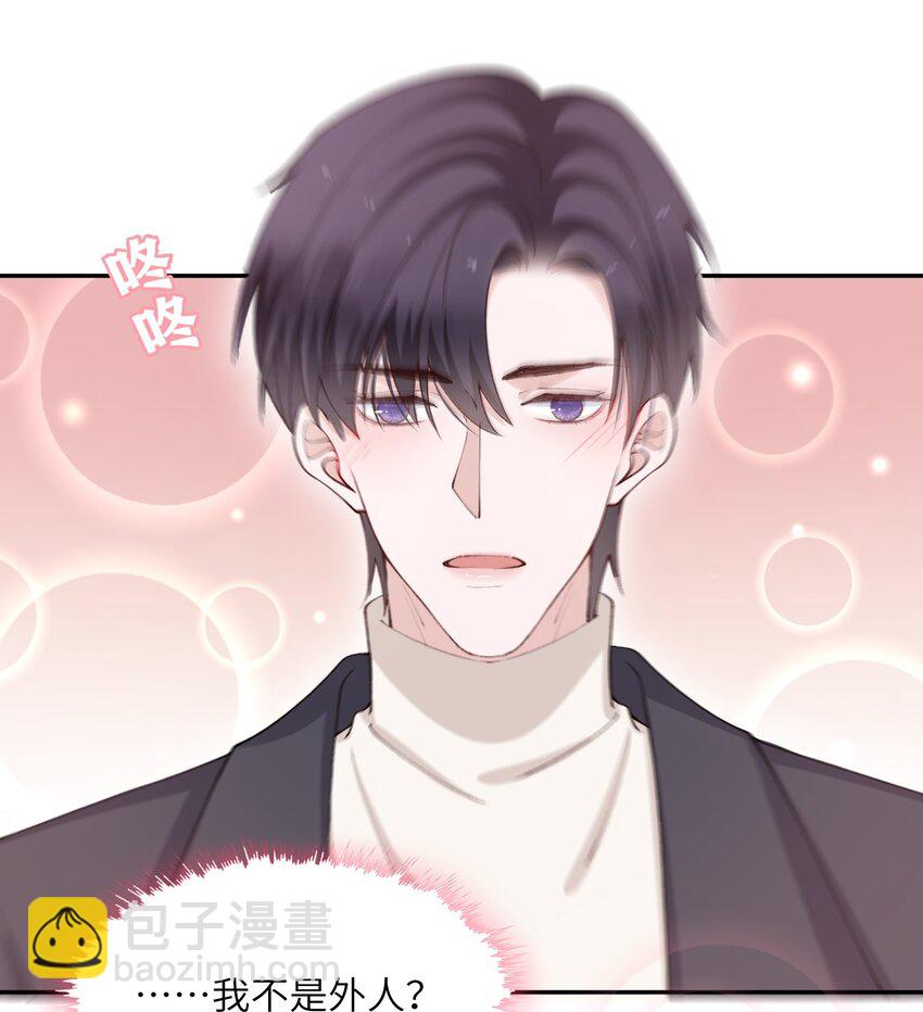 057 尺寸比我大？这不科学！-第58话