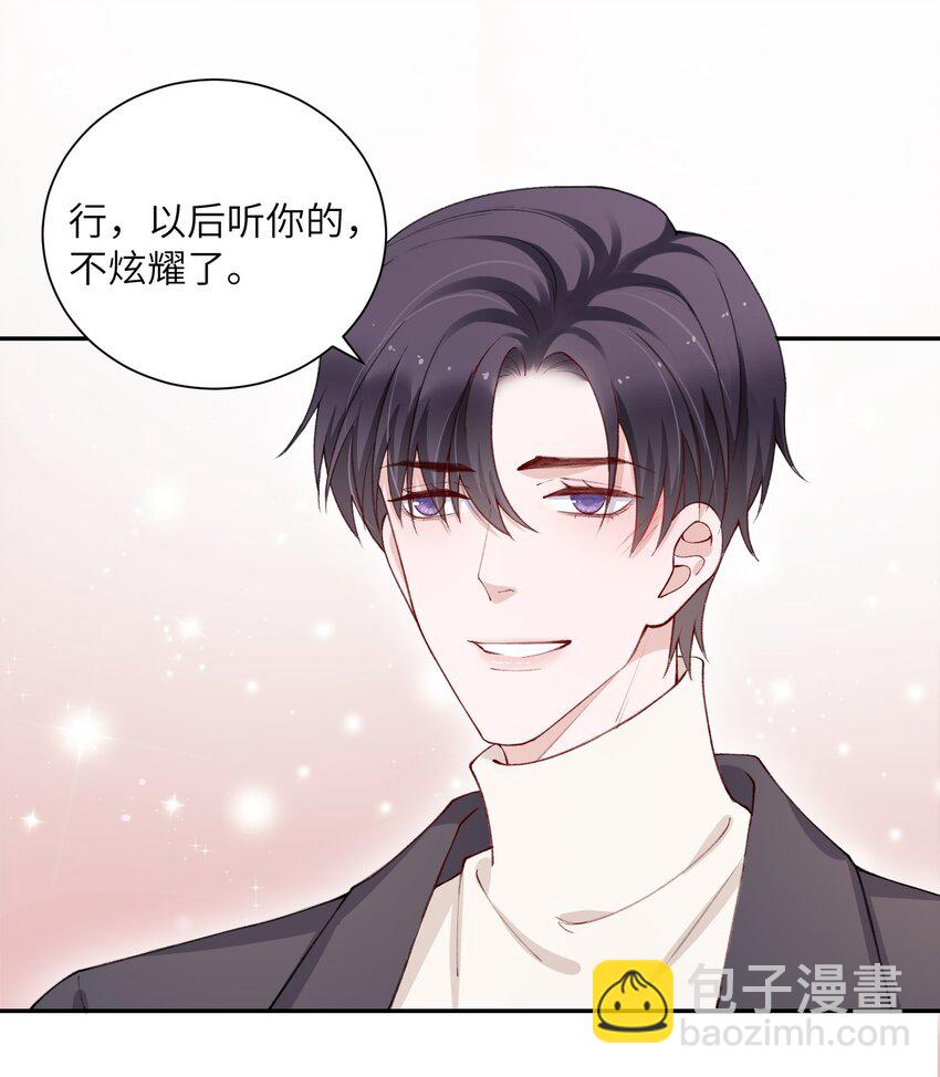 057 尺寸比我大？这不科学！-第58话