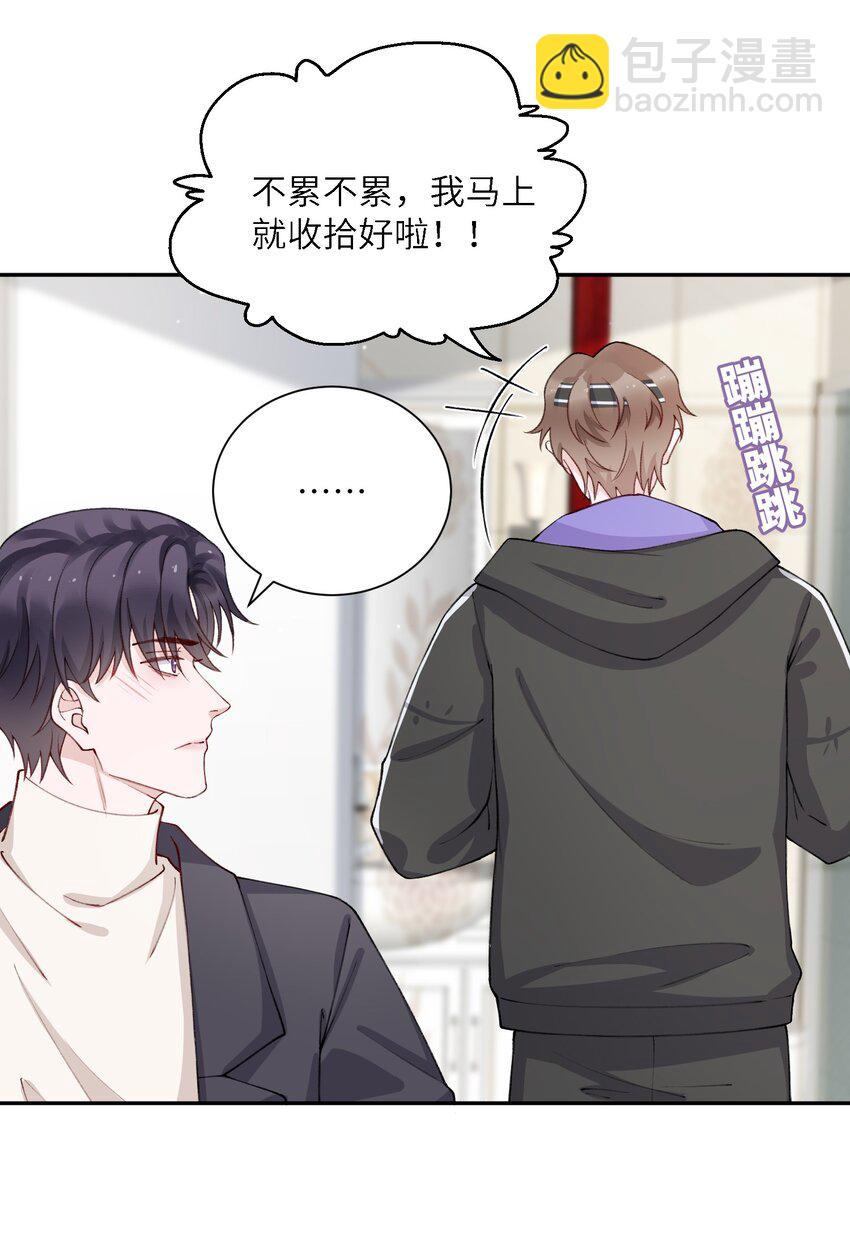 057 尺寸比我大？这不科学！-第58话