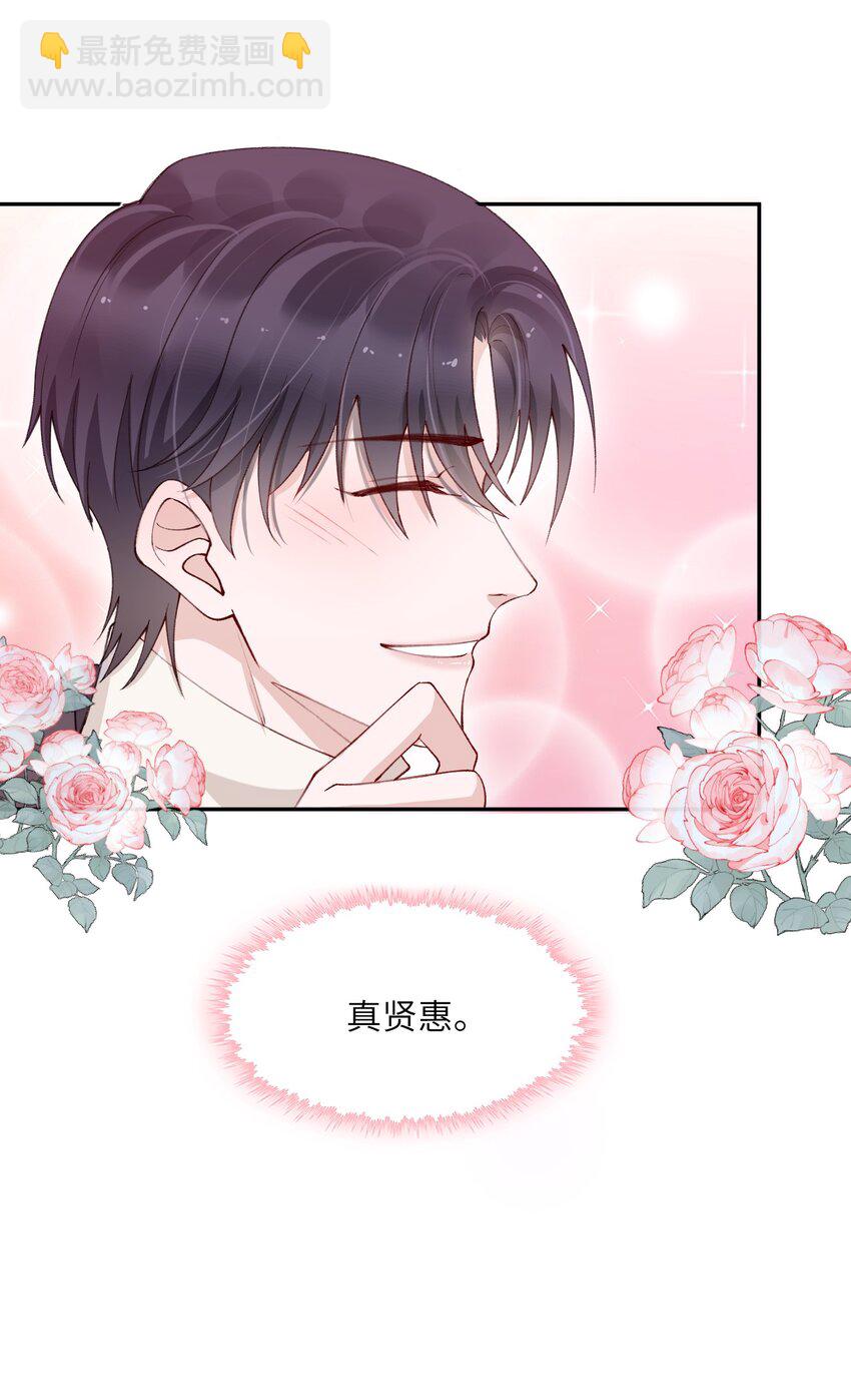 057 尺寸比我大？这不科学！-第58话