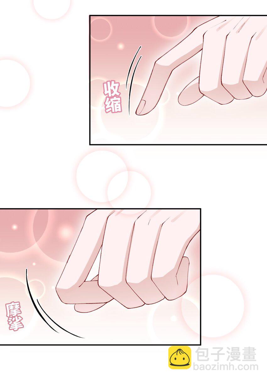 057 尺寸比我大？这不科学！-第58话