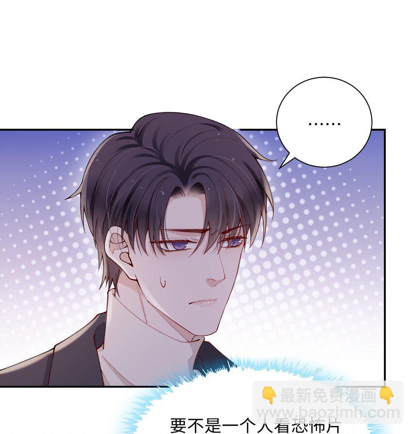 059 你就帮帮我嘛！-第60话