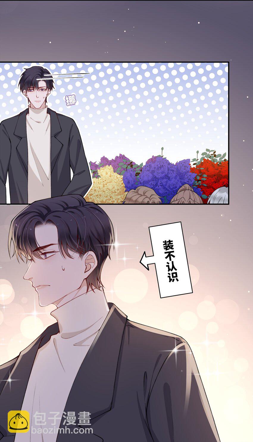 059 你就帮帮我嘛！-第60话