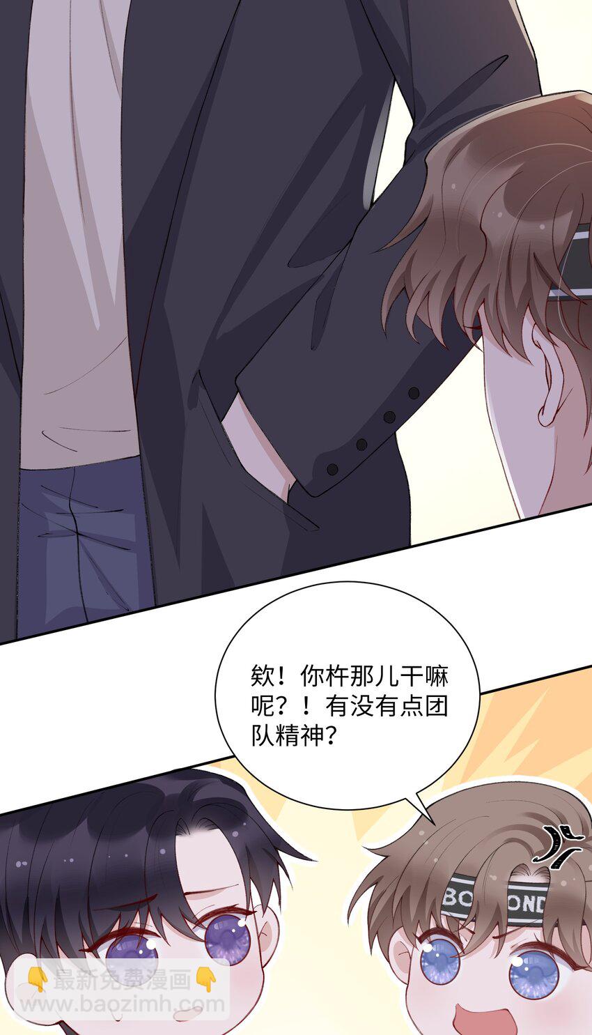 059 你就帮帮我嘛！-第60话