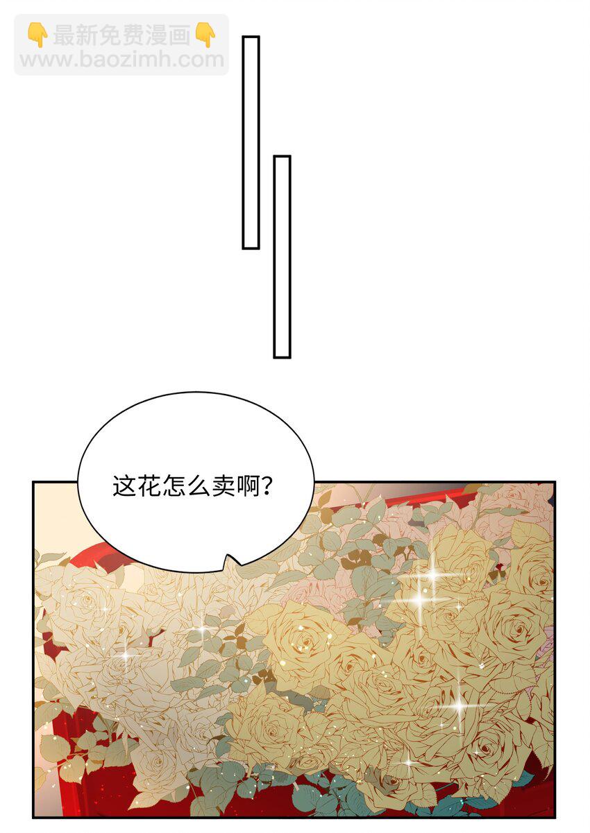 059 你就帮帮我嘛！-第60话