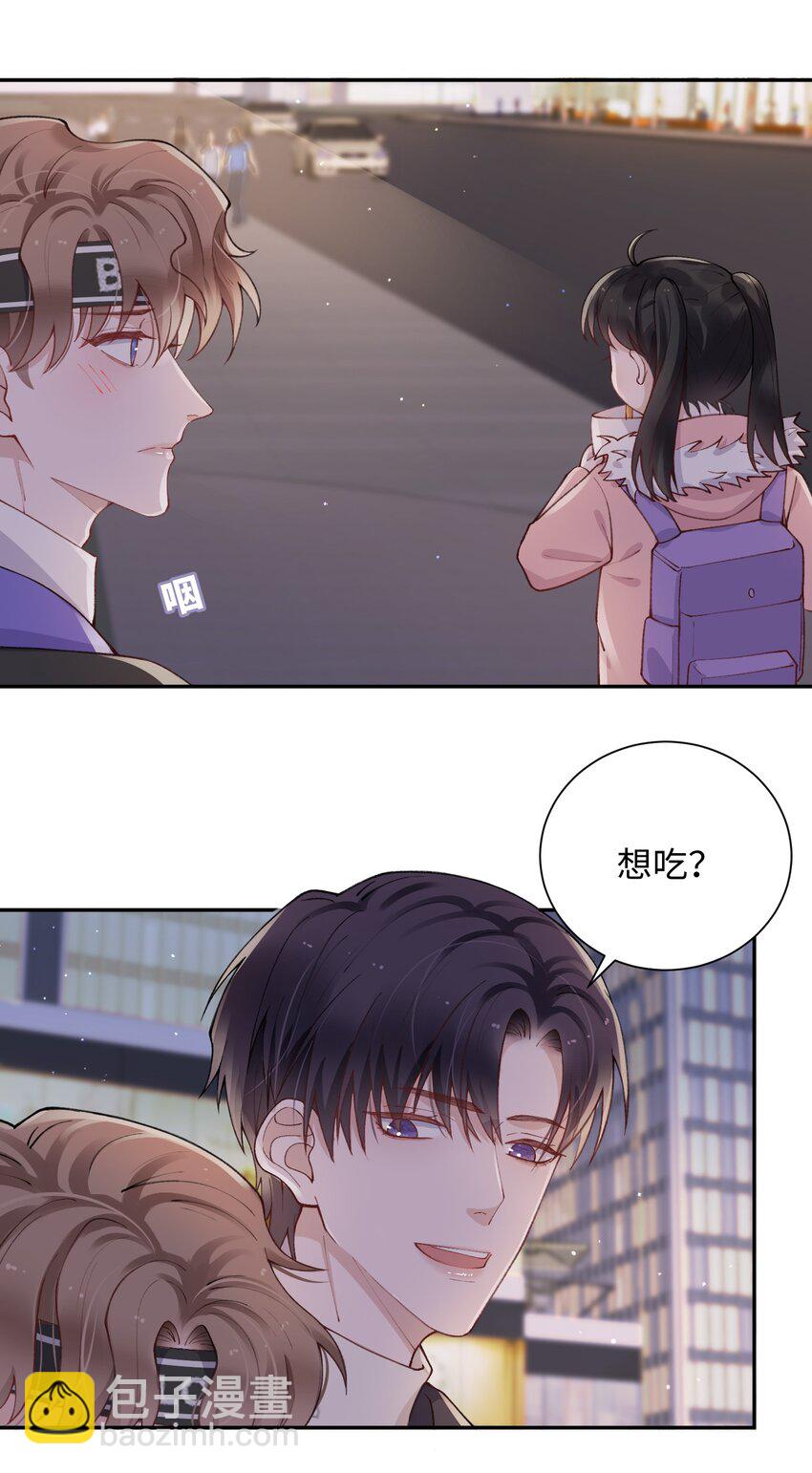 059 你就帮帮我嘛！-第60话