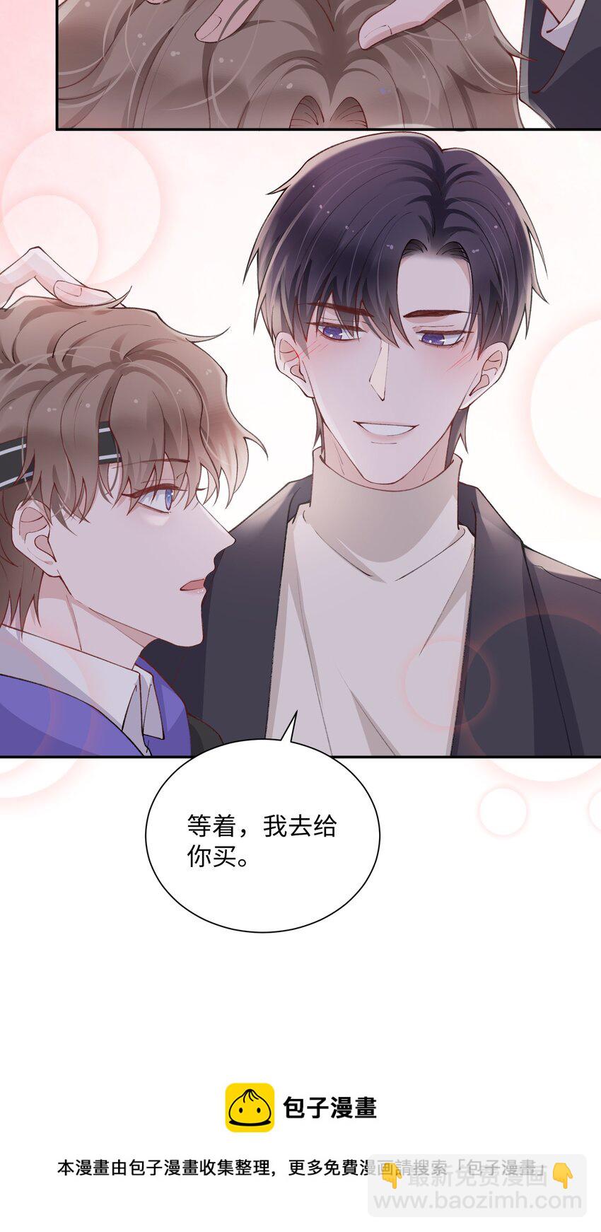 059 你就帮帮我嘛！-第60话