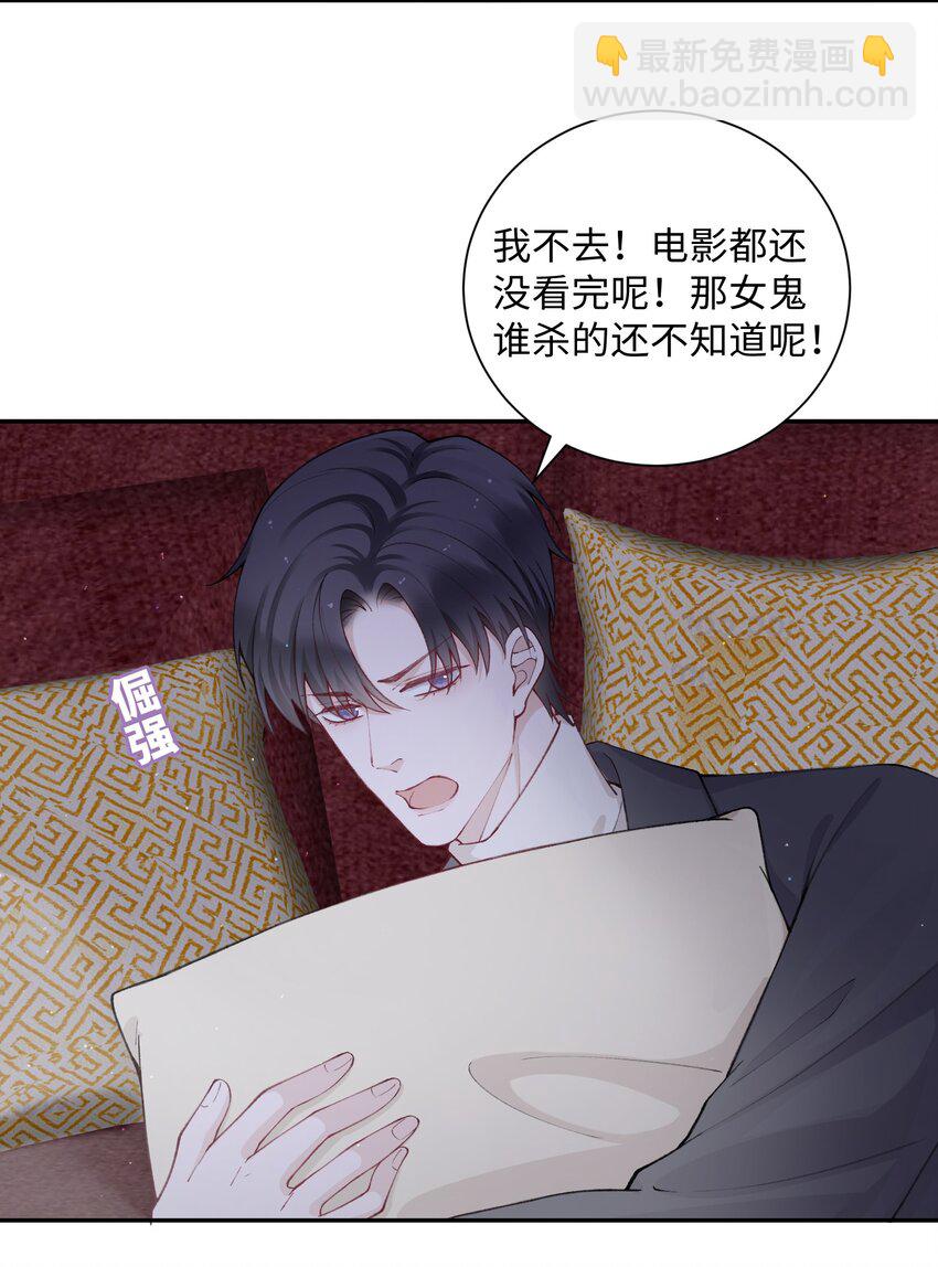 059 你就帮帮我嘛！-第60话