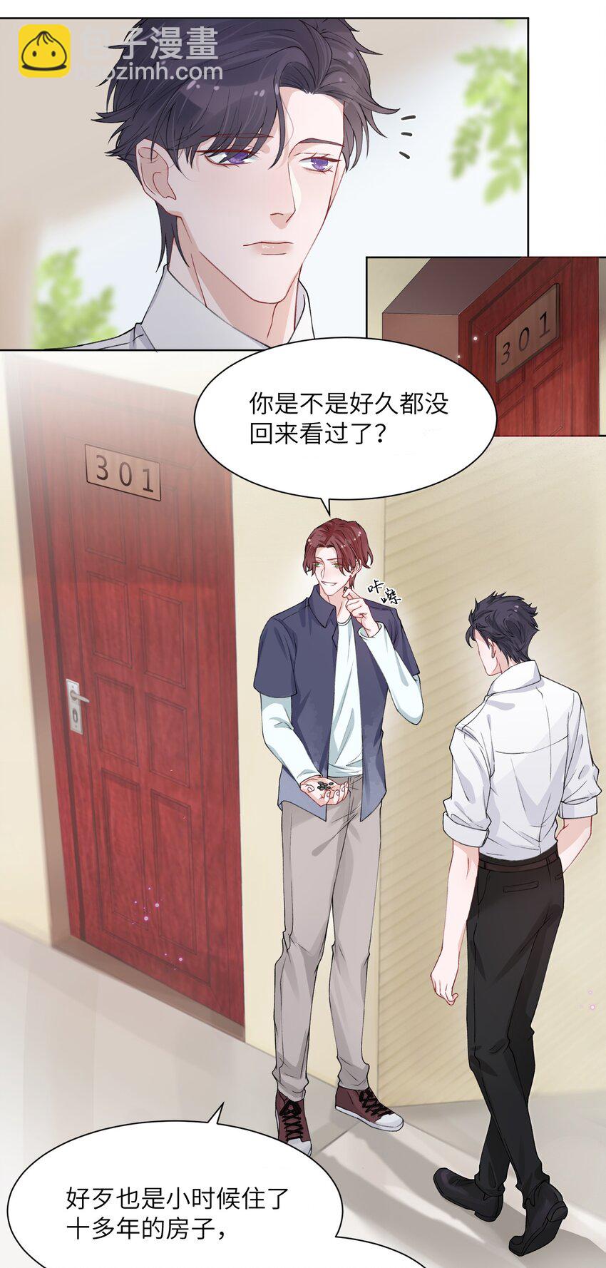 006 不是冤家不聚头-第6话