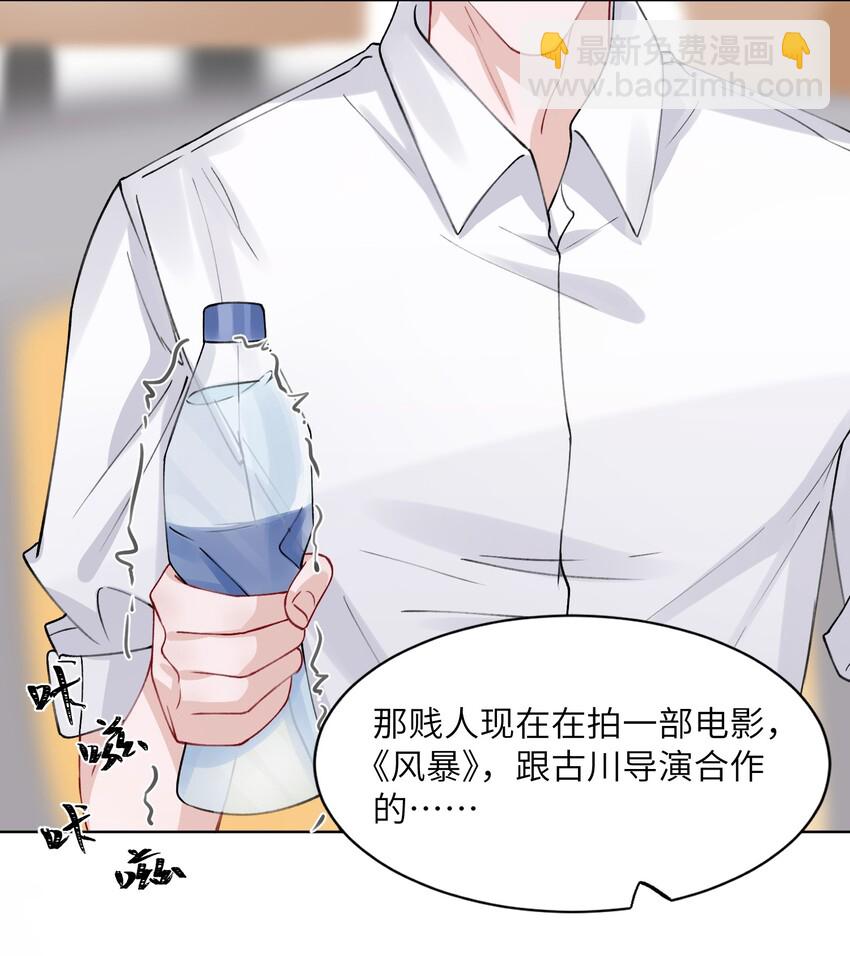 006 不是冤家不聚头-第6话