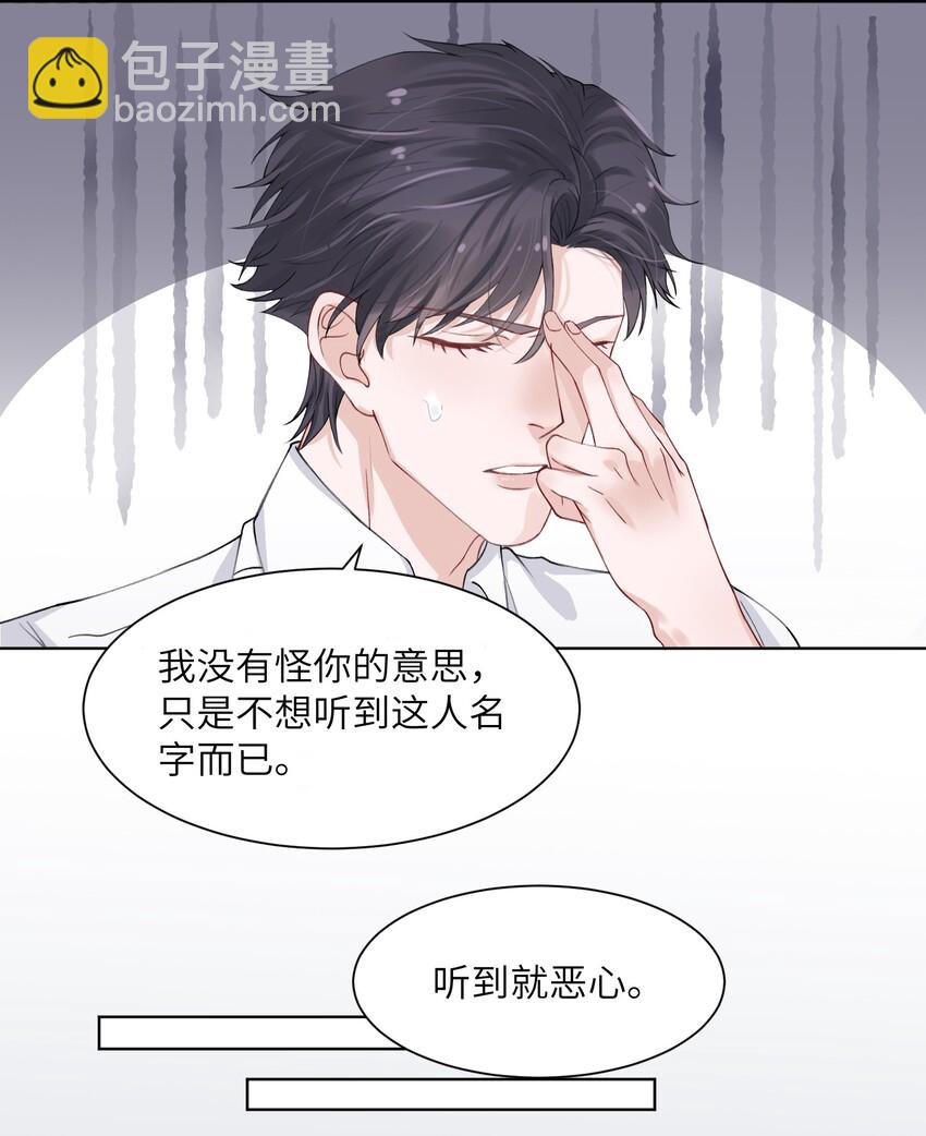 006 不是冤家不聚头-第6话