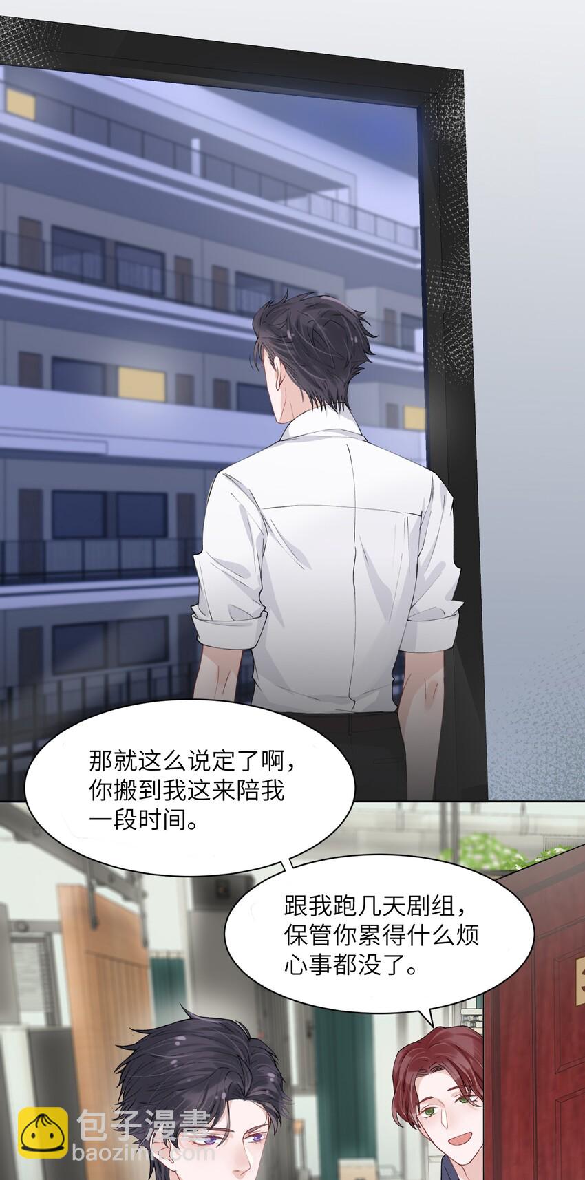 006 不是冤家不聚头-第6话