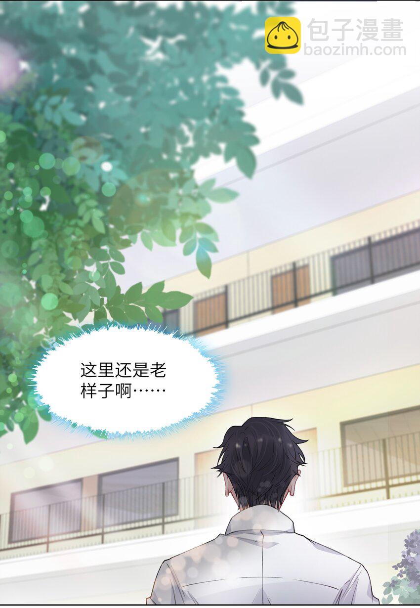 006 不是冤家不聚头-第6话