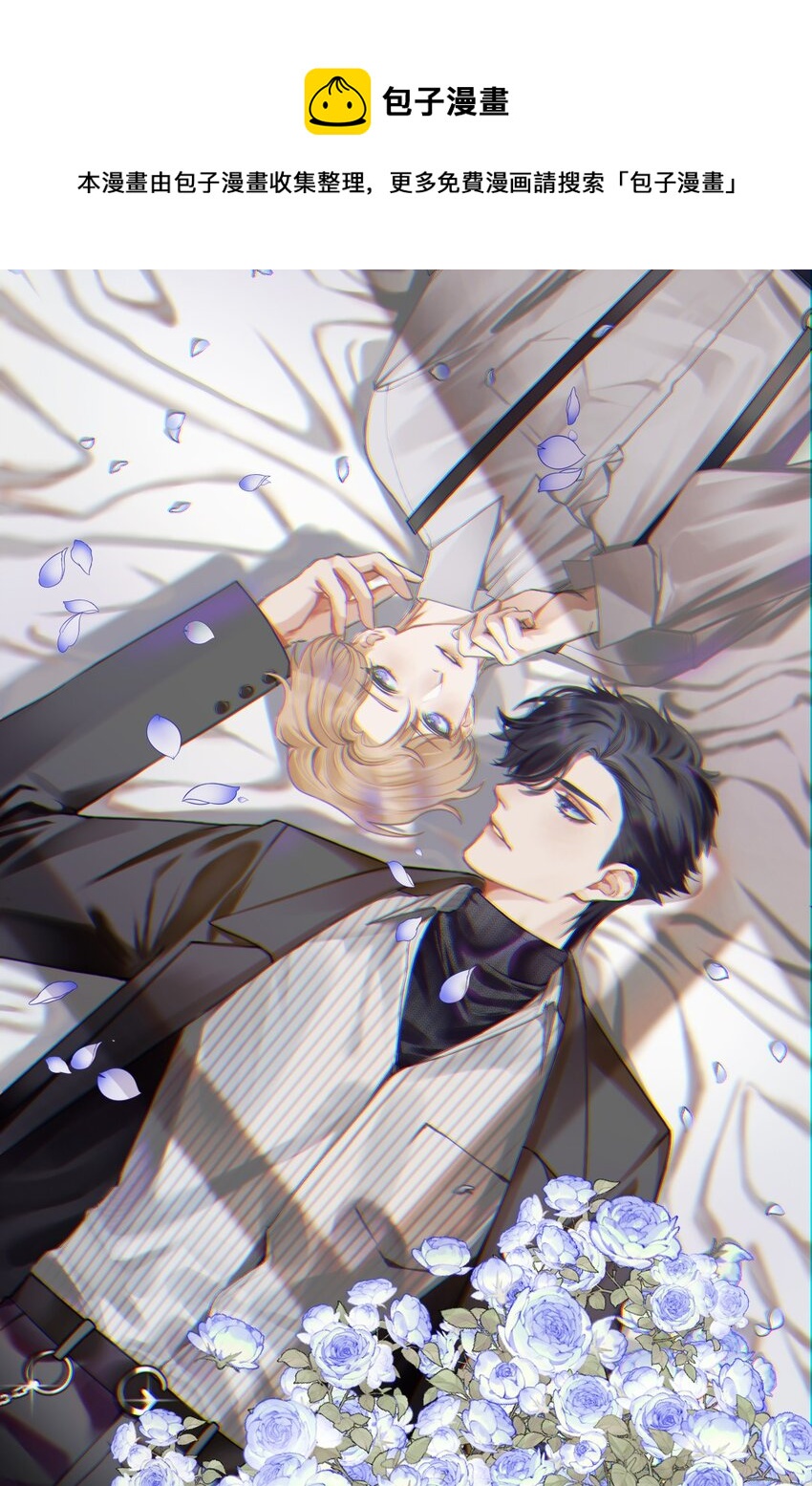 061 你怎么突然生气了！-第62话