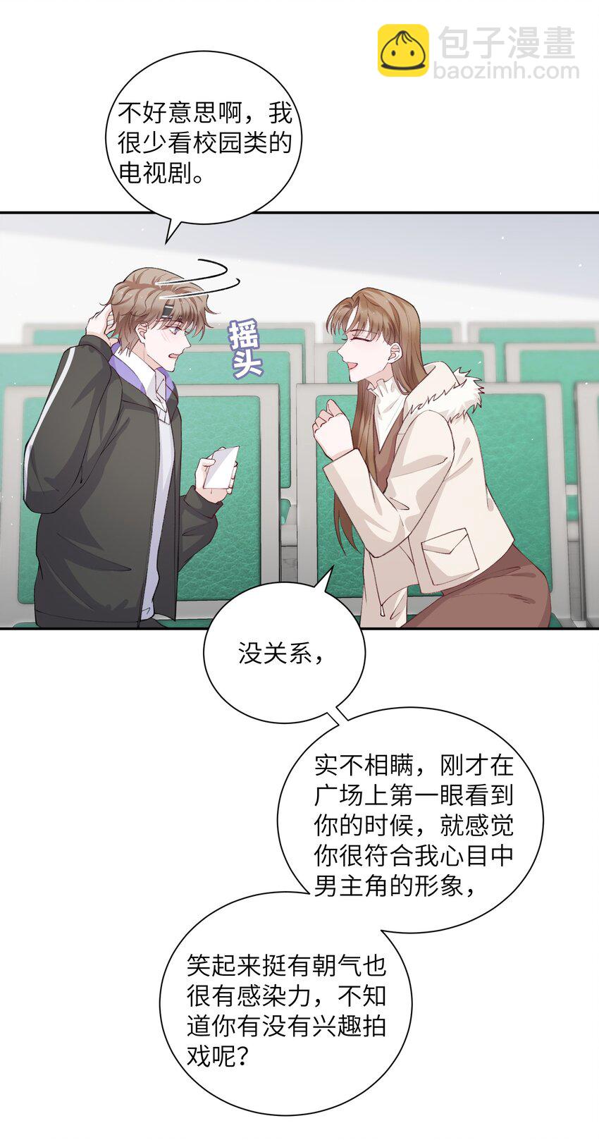 061 你怎么突然生气了！-第62话