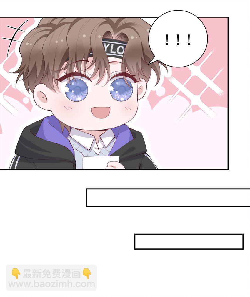 061 你怎么突然生气了！-第62话