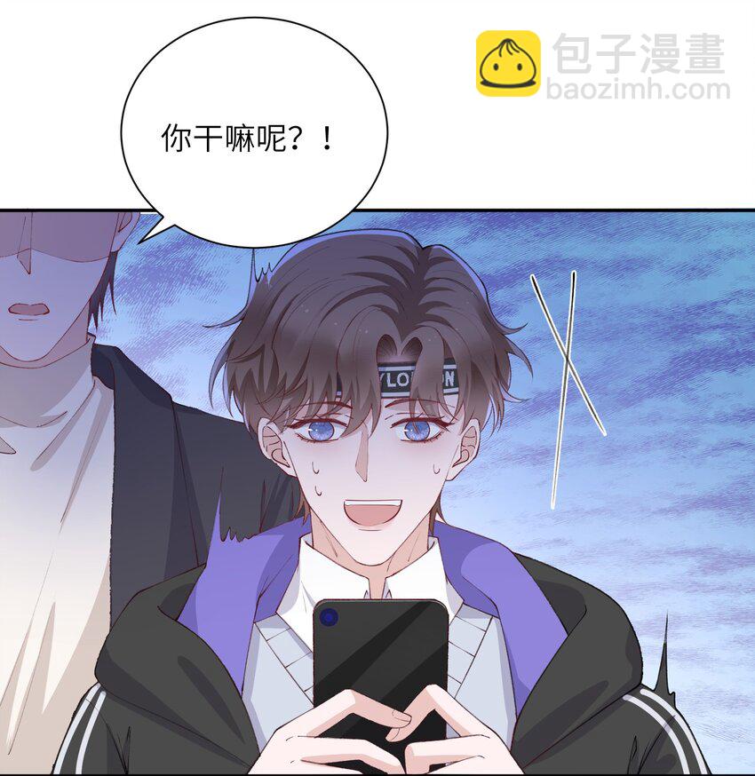 061 你怎么突然生气了！-第62话