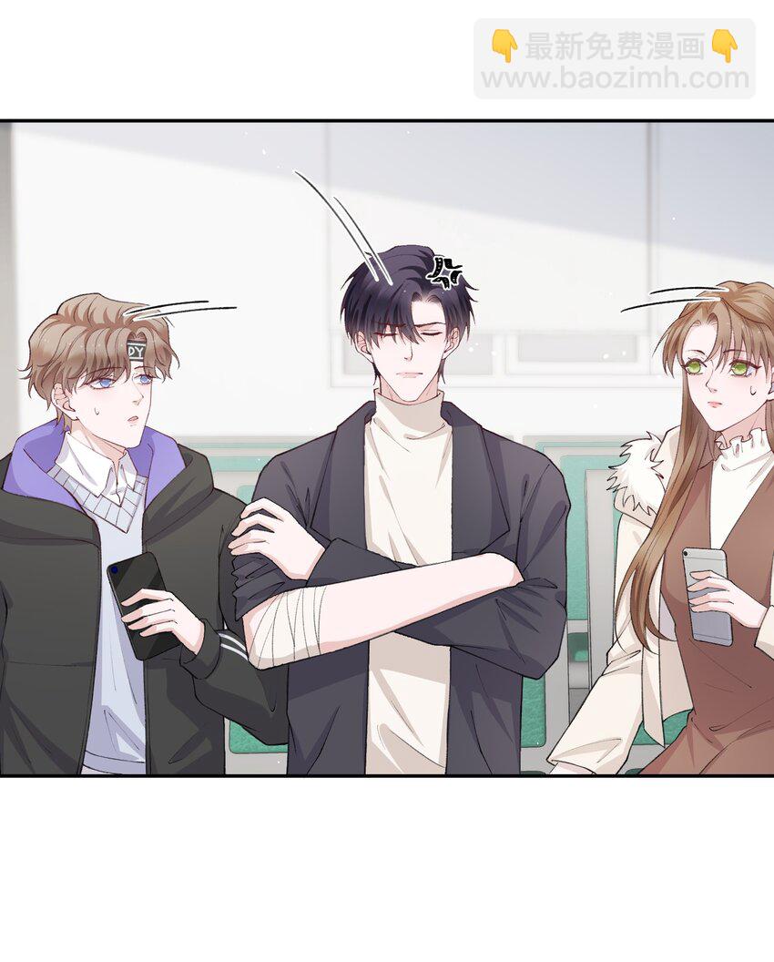 061 你怎么突然生气了！-第62话