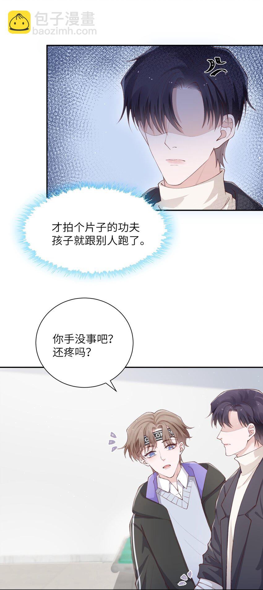 061 你怎么突然生气了！-第62话