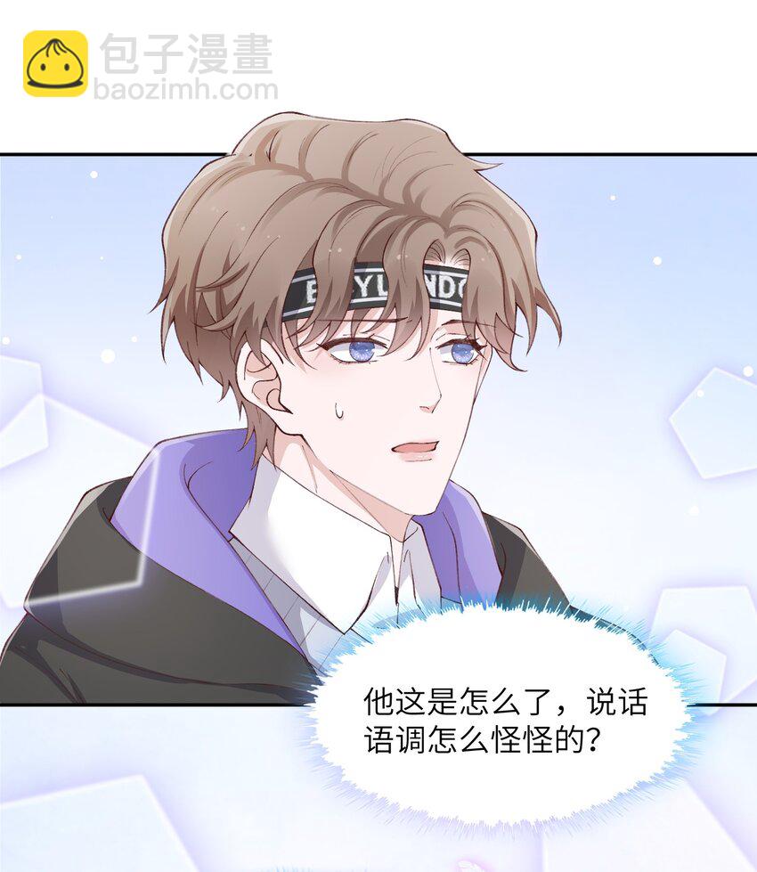 061 你怎么突然生气了！-第62话