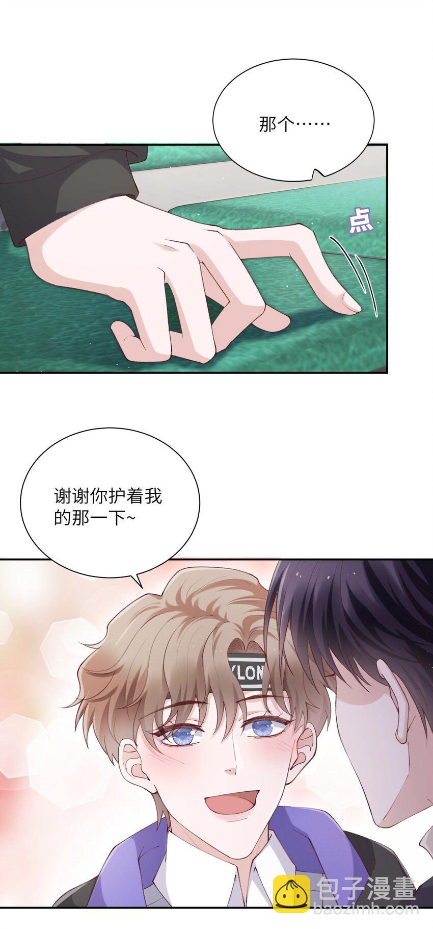 061 你怎么突然生气了！-第62话