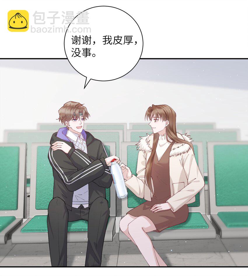 061 你怎么突然生气了！-第62话